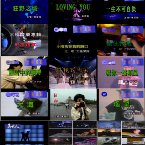 华纳巨星MTV精选天碟17(DVD-ISO4.61G)