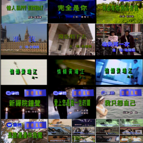华纳巨星MTV精选天碟18(DVD-ISO4.63G)