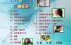 群星 - 滾石精彩金曲系列(16) 女人篇(DVD-ISO3.63G)