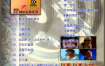 滚石精彩金曲系列09[DVD-ISO][3.89G]