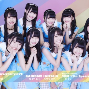 虹のコンキスタドール『虹コン結成5周年Anniversary LIVE~今年もあなたと過ごすサマー!~』&『RAINBOW JAM2019』《BDISO 44.8G》