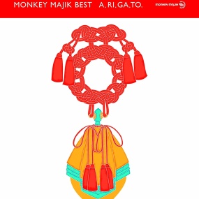 MONKEY MAJIK - MONKEY MAJIK BEST - A.RI.GA.TO - 2015 3CD+Blu-ray《BDMV 21.7G》