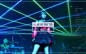 蓝井艾露 藍井エイル Eir Aoi - LIVE TOUR 2020“I will...”~have hope~ 2020《BDMV 22G》