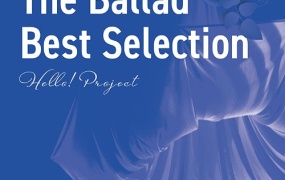 早安家族 Hello! Project 2020 COVERS ～The Ballad Best Selection～《BDISO 2BD 44.4G》