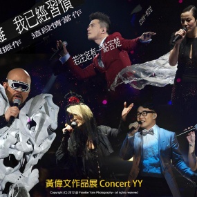 黄伟文Concert YY2012 作品展演唱会(4DVD-ISO19.42G)