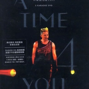 林峰A time 4 you演唱会2013 (3DVD-ISO7.54G+7.45G+7.29G)