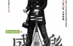 张敬轩X香港中乐团《盛乐》演唱会2020(2DVD-ISO3.63G+3.54G)