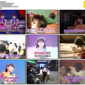 梅花三姐妹3《海风伴我行》(DVD-ISO2.15G)