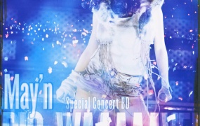中林芽依 May'n - Special Concert BIGWAAAAAVE!! in Budokan 2010《BDMV 39.2G》