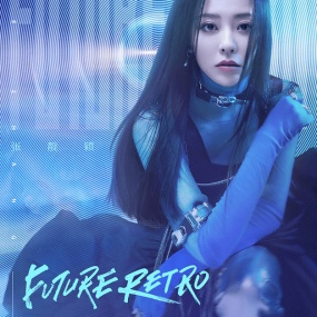张靓颖 - 漫游·张靓颖 沉浸式虚拟音乐会 Future Retro 2021《BDISO 21.1G》