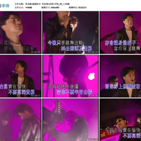 李克勤 - 破晓时分(DVD-ISO3.88GB)