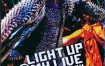 林峯light up my live演唱会2011（3DVD-ISO21.77G）