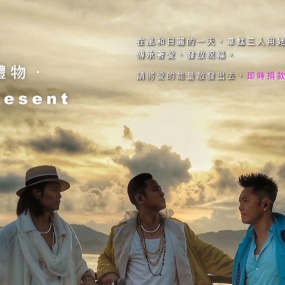 草蜢 - 2021 爱的礼物 Grasshopper A Present 2021 1226 1080i《HDTV TS 13.5G》