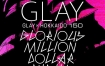 GLAY × HOKKAIDO 150 GLORIOUS MILLION DOLLER NIGHT VOL.3_2019-05-12《BDISO 22G》