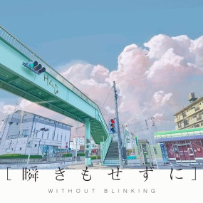 H△G - 瞬きもせずに - without blinking - 2020 - FLAC 分轨 - KSLU《BDMV 36.53G》