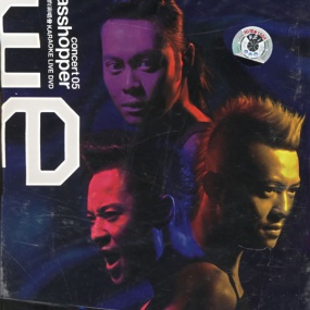 草蜢 - 2005 我们的草蜢演唱会(3DVD/ISO/5.17G/6.76G/5.16G)