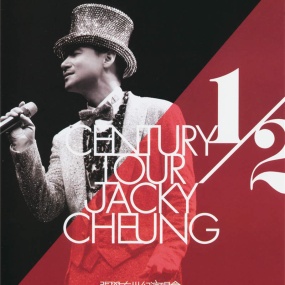 张学友2011《二分之一世纪巡回演唱会》(3DVD-ISO15.89G)