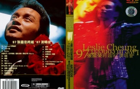 张国荣 1997跨越演唱会 （DVD-ISO7.59G）