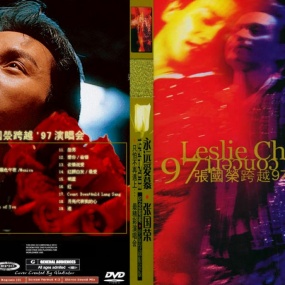 张国荣 1997跨越演唱会 (DVD-ISO7.59G)