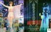 江蕙 - 戏梦2010台北演唱会（DVD-ISO 7.52G）
