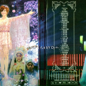 江蕙 - 戏梦2010台北演唱会(DVD-ISO 7.52G)