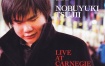 辻井伸行 卡奈基音乐厅现象录音 Nobuyuki Tsujii Live At Carnegie Hall 2011 COMPLETE《BDMV 26G》