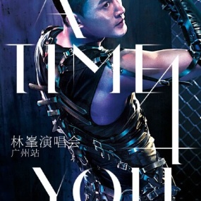 林峯(林峰) - A Time 4 You 2013 演唱会 720P《BDrip MKV 10.4G》