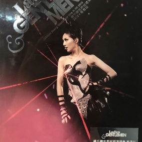 杨千嬅 Miriam Yeung Minor Classics Live 2011《Remux MKV 39.G》