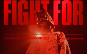 陳柏宇 Jason Chan Fight For ___ Live in Hong Kong Coliseum 2021 [2022] [自购原盘]《BDISO 2BD 52.4G》