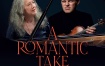 A Romantic Take - Martha Argerich & Guy Braunstein in Concert 2020《BDMV 26.2G》