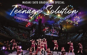 早安少女组 Morning Musume'21 Concert Teenage Solution ~Sato Masaki Sotsugyou Special~ 2022《BDISO 22.2G》