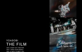 YOASOBI - THE FILM 2022 完全生産限定盤《BDMV 2BD 65.9G》