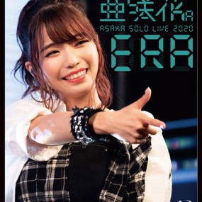 亜咲花 - ASAKA SOLO LIVE 2020 -ERA- 2021《BDMV 22.8G》