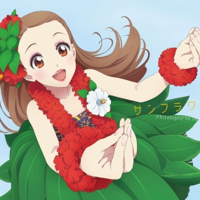 Sunflower フィロソフィーのダンス – サンフラワー  2021 CD+BD《BDMV 12.7G》