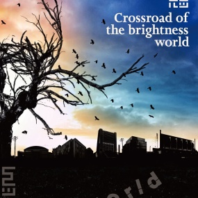 ムック - Crossroad of the brightness world 2022《BDISO 3BD 122G》