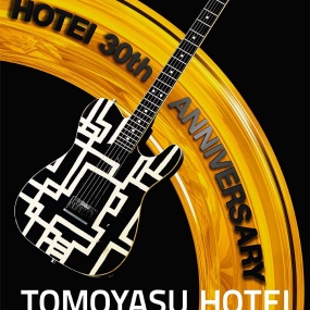 布袋寅泰 Tomoyasu Hotei - WE ARE DREAMER -50th BIRTHDAY SPECIAL CELEBRATION GIG- 2012《BDMV 40.3G》