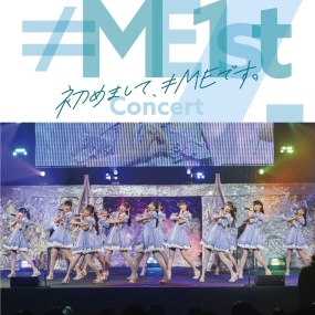 ≠ME 1st Concert - Hajimemashite, ME Desu《BDISO 39G》