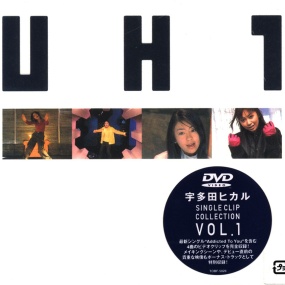 宇多田ヒカル 宇多田光 - UH1 SINGLE CLIP COLLECTION VOL.1《DVD ISO 2.95G》