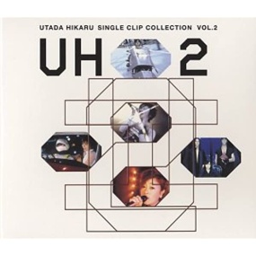 宇多田ヒカル 宇多田光 - UH2 SINGLE CLIP COLLECTION VOL.2《DVD ISO 4.25G》