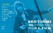 玉置浩二 - '06「PRESENT」Koji Tamaki - TOUR LIVE 2006 [DVD ISO 6.37G]