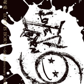 大塚愛 - LOVE IS BORN~6th Anniversary 2009《BDISO 37.5GB》