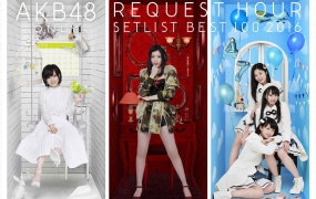 AKB48单独 Request Hour Setlist Best 100 2016 - AKB48単独リクエストアワー セットリストベスト100 2016《BDISO 6BD 183G》