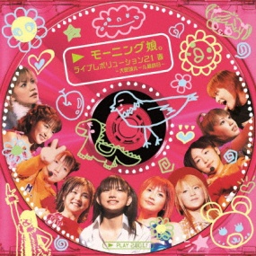 早安少女组 Morning Musume. - Live Revolution 21 Haru ~Osakajou Hall Saishuubi~2013《BDISO 42.7G》