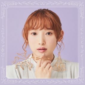 南条爱乃 南條愛乃 - Nanjo Yoshinoヒトリとキミと CD+BD 2022《BDMV 4.35GB》