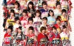 AKB48 Group 2018 成人式演唱会～变成大人是什么样的事情呢～ - AKB48グループ 成人式コンサート～大人になんかなるものか～ 《BDISO 2BD 47.8G》