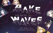 电音部 DEN ON BU 1st LIVE Make Waves 2021 1CD+3BD《BDMV 3BD 103GB》