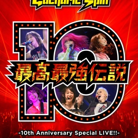 Gacharic Spin - SAIKOU SAIKYOU DENSETSU -10TH ANNIVERSARY SPECIAL LIVE!!- 2020《BDISO 45.5GB》