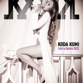倖田來未 - Koda Kumi Love & Songs 2022《BDISO 2BD 42GB》