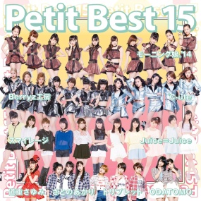 ハロー!プロジェクト - Petit Best 15 2014《BDISO 20.3GB》