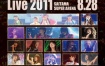 [补全] 漫音夏日祭 Animelo Summer Live 2011《BDMV 39.6G》